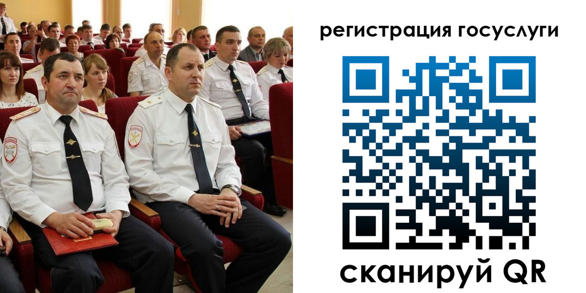 прописка в Архангельске