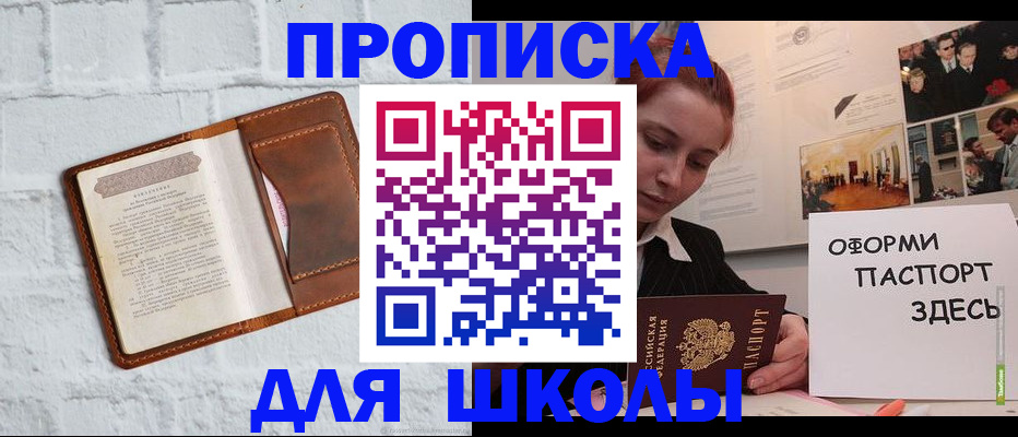 миграционный учет в Архангельске